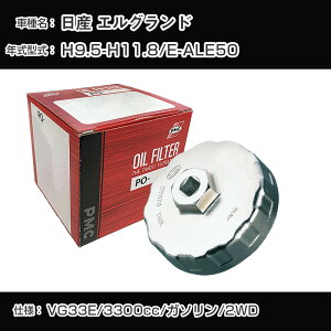 Y GOh ICtB^[+Jbv` E-ALE50 H9.5-H11.8 VG33E [PO-2512 AVSA-064]yH04006z