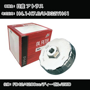Y AgX ICtB^[+Jbv` U-BG2YH41 H4.1-H7.6 FD42 [PO-2557 AVSA-092]yH04006z