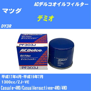 y10Zbgz}c_ f~I ICtB^[ DY3R H17.4-H19.7 ZJ-VE ACfR PF303J ICGg yH04006z