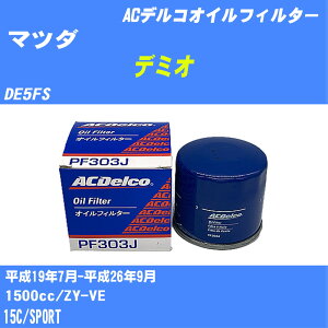 y10Zbgz}c_ f~I ICtB^[ DE5FS H19.7-H26.9 ZY-VE ACfR PF303J ICGg yH04006z