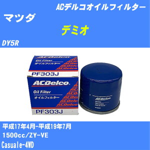 y10Zbgz}c_ f~I ICtB^[ DY5R H17.4-H19.7 ZY-VE ACfR PF303J ICGg yH04006z