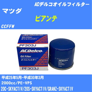 y10Zbgz}c_ rAe ICtB^[ CCFFW H25.5-H30.3 PE-VPS ACfR PF303J ICGg yH04006z