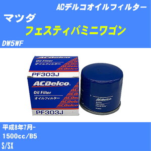 �y10�Z�b�g�z��}�c�_ �t�F�X�e�B�o�~�j���S���� �I�C���t�B���^�[ DW5WF H8.7- B5 AC�f���R PF303J �I�C���G�������g �yH04006�z