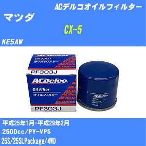 y10Zbgz}c_ CX-5 ICtB^[ KE5AW H25.1-H29.2 PY-VPS ACfR PF303J ICGg yH04006z