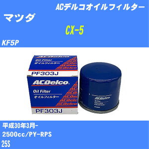 }c_ CX-5 ICtB^[ KF5P H30.3- PY-RPS ACfR PF303J ICGg 1_ yH10ZKNz