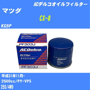 y10Zbgz}c_ CX-8 ICtB^[ KG5P H31.11- PY-VPS ACfR PF303J ICGg yH04006z