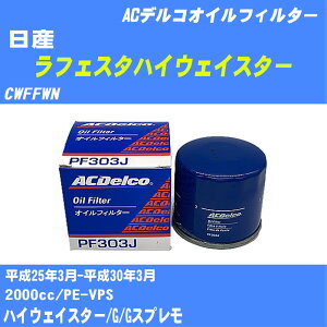 Y tFX^nCEFCX^[ ICtB^[ CWFFWN 25N3-30N3 PE-VPS ACfR PF303J ICGg yH10ZKNz