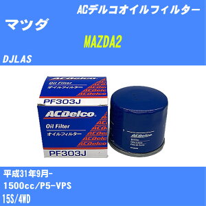 y10Zbgz}c_ MAZDA2 ICtB^[ DJLAS H31.9- P5-VPS ACfR PF303J ICGg yH04006z