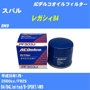 y10ZbgzXo KVBB4 ICtB^[ BN9 H26.1- FB25 ACfR PF303J ICGg yH04006z