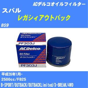 Xo KVBAEgobN ICtB^[ BS9 H26.1- FB25 ACfR PF303J ICGg 1_ yH10ZKNz