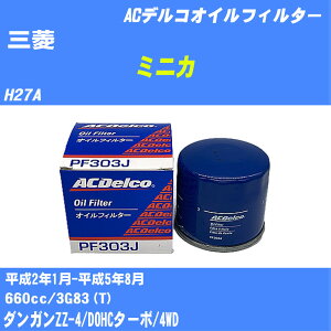 ��O�H �~�j�J�� �I�C���t�B���^�[ H27A H2.1-H5.8 3G83(T) AC�f���R PF303J �I�C���G�������g ����1�_ �yH10ZKN�z