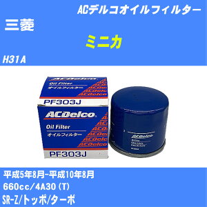 ��O�H �~�j�J�� �I�C���t�B���^�[ H31A H5.8-H10.8 4A30(T) AC�f���R PF303J �I�C���G�������g ����1�_ �yH10ZKN�z