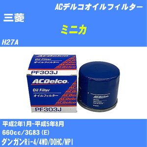 ��O�H �~�j�J�� �I�C���t�B���^�[ H27A H2.1-H5.8 3G83(E) AC�f���R PF303J �I�C���G�������g ����1�_ �yH10ZKN�z