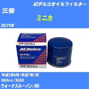 ��O�H �~�j�J�� �I�C���t�B���^�[ H27VW H2.8-H7.1 3G83 AC�f���R PF303J �I�C���G�������g ����1�_ �yH10ZKN�z
