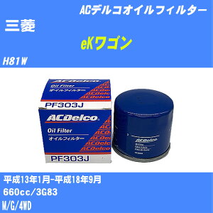 y10ZbgzOH eKS ICtB^[ H81W H13.1-H18.9 3G83 ACfR PF303J ICGg yH04006z