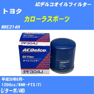 y10Zbgzg^ J[X|[c ICtB^[ NRE214H H30.6- 8NR-FTS(T) ACfR PF304J ICGg yH04006z