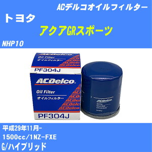 y10Zbgzg^ ANAGRX|[c ICtB^[ NHP10 H29.11- 1NZ-FXE ACfR PF304J ICGg yH04006z