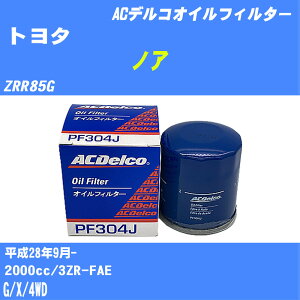 g^ mA ICtB^[ ZRR85G H28.9- 3ZR-FAE ACfR PF304J ICGg 1_ yH10ZKNz