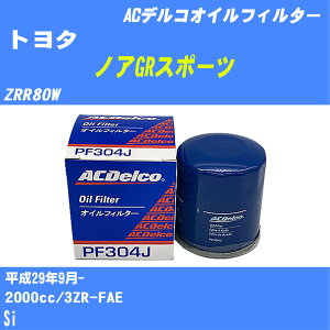 g^ mAGRX|[c ICtB^[ ZRR80W H29.9- 3ZR-FAE ACfR PF304J ICGg 1_ yH10ZKNz