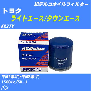 g^ CgG[X/^EG[X ICtB^[ KR27V 2N8-8N1 5K-J ACfR PF304J ICGg yH10ZKNz