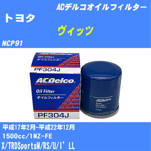 y10Zbgzg^ Bbc ICtB^[ NCP91 H17.2-H22.12 1NZ-FE ACfR PF304J ICGg yH04006z