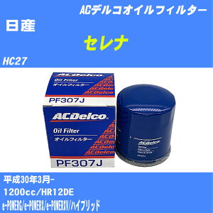 y10ZbgzY Zi ICtB^[ HC27 H30.3- HR12DE ACfR PF307J ICGg yH04006z