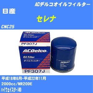 y10ZbgzY Zi ICtB^[ CNC25 H18.6-H22.11 MR20DE ACfR PF307J ICGg yH04006z