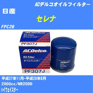 Y Zi ICtB^[ FPC26 H27.11-H28.8 MR20DD ACfR PF307J ICGg 1_ yH10ZKNz
