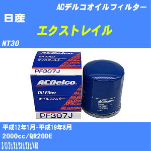 Y GNXgC ICtB^[ NT30 H12.1-H19.8 QR20DE ACfR PF307J ICGg 1_ yH10ZKNz