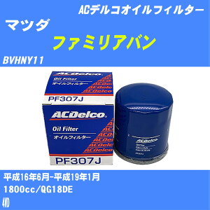 }c_ t@~Ao ICtB^[ BVHNY11 16N6-19N1 QG18DE ACfR PF307J ICGg yH10ZKNz