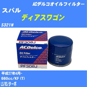 y10ZbgzXo fBAXS ICtB^[ S321N H27.4- KF(T) ACfR PF308J ICGg yH04006z