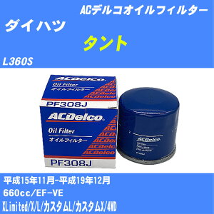y10Zbgz_Cnc ^g ICtB^[ L360S H15.11-H19.12 EF-VE ACfR PF308J ICGg yH04006z