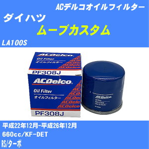 _Cnc [uJX^ ICtB^[ LA100S 22N12-26N12 KF-DET ACfR PF308J ICGg yH10ZKNz