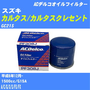 XYL J^X/J^XNZg ICtB^[ GC21S H6.12- G15A e1_ ACfR PF308J ICGg yH10ZKNz