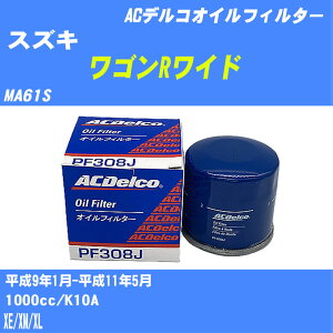 XYL SRCh ICtB^[ MA61S H9.1-H11.5 K10A ACfR PF308J ICGg 1_ yH10ZKNz