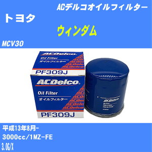 y10Zbgzg^ EB_ ICtB^[ MCV30 H13.8- 1MZ-FE ACfR PF309J ICGg yH04006z