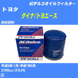 y10Zbgzg^ _Ci/gG[X ICtB^[ BU68DH 5N11-7N5 27LPG ACfR PF309J ICGg yH04006z
