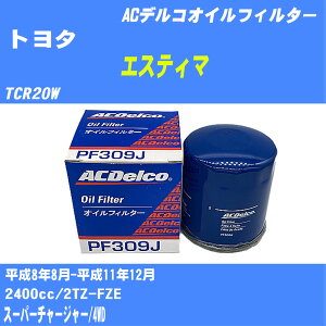 g^ GXeB} ICtB^[ TCR20W H8.8-H11.12 2TZ-FZE ACfR PF309J ICGg 1_ yH10ZKNz