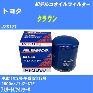 y10Zbgzg^ NE ICtB^[ JZS171 H11.9-H15.12 1JZ-GTE ACfR PF309J ICGg yH04006z