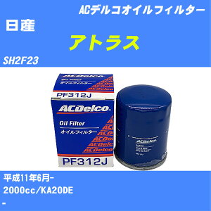 y10ZbgzY AgX ICtB^[ SH2F23 H11.6- KA20DE ACfR PF312J ICGg yH04006z