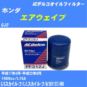 y10Zbgzz_ GAEFCu ICtB^[ GJ2 H17.4-H22.8 L15A ACfR PF312J ICGg yH04006z
