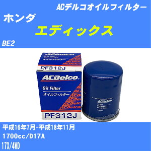 y10Zbgzz_ GfBbNX ICtB^[ BE2 H16.7-H18.11 D17A ACfR PF312J ICGg yH04006z