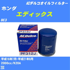 y10Zbgzz_ GfBbNX ICtB^[ BE3 H16.7-H21.8 K20A ACfR PF312J ICGg yH04006z