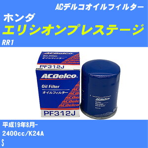 y10Zbgzz_ GVIvXe[W ICtB^[ RR1 H19.8- K24A ACfR PF312J ICGg yH04006z