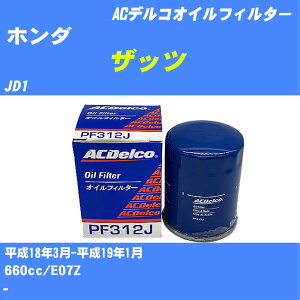 y10Zbgzz_ Ubc ICtB^[ JD1 H18.3-H19.1 E07Z ACfR PF312J ICGg yH04006z