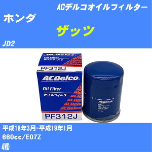 y10Zbgzz_ Ubc ICtB^[ JD2 H18.3-H19.1 E07Z ACfR PF312J ICGg yH04006z