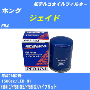 y10Zbgzz_ WFCh ICtB^[ FR4 H27.2- LEB-H1 ACfR PF312J ICGg yH04006z