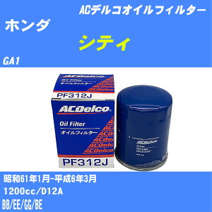 y10Zbgzz_ VeB ICtB^[ GA1 S61.1-H6.3 D12A ACfR PF312J ICGg yH04006z