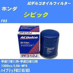 y10Zbgzz_ VrbN ICtB^[ FD3 H17.11-H22.12 LDA-MF5 ACfR PF312J ICGg yH04006z