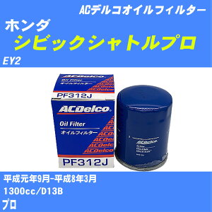 y10Zbgzz_ VrbNVgv ICtB^[ EY2 H1.9-H8.3 D13B ACfR PF312J ICGg yH04006z